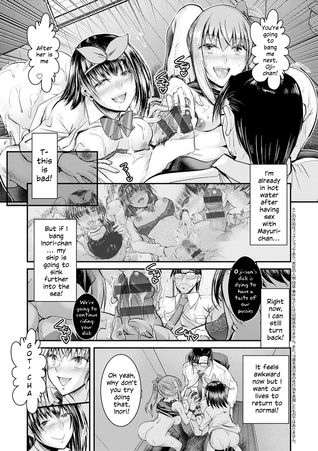 Hentai Manga Comic-The Niece Paraiso-Chapter 1-3-25